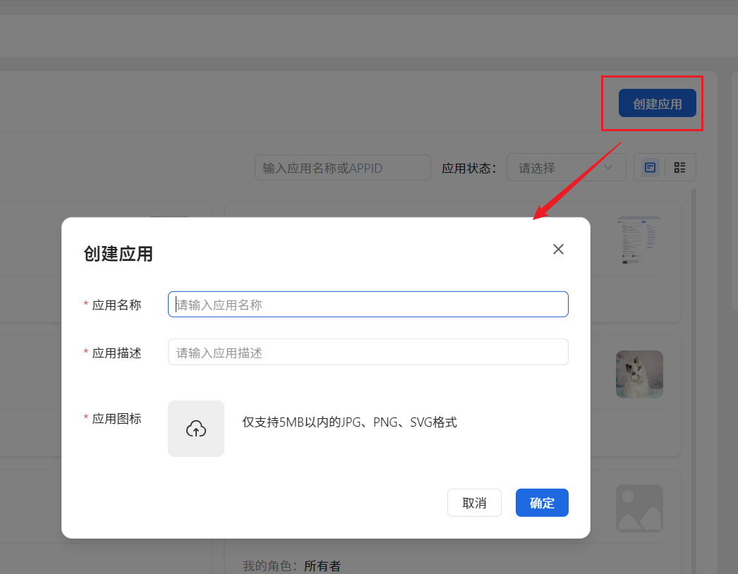 3_Createapplications
