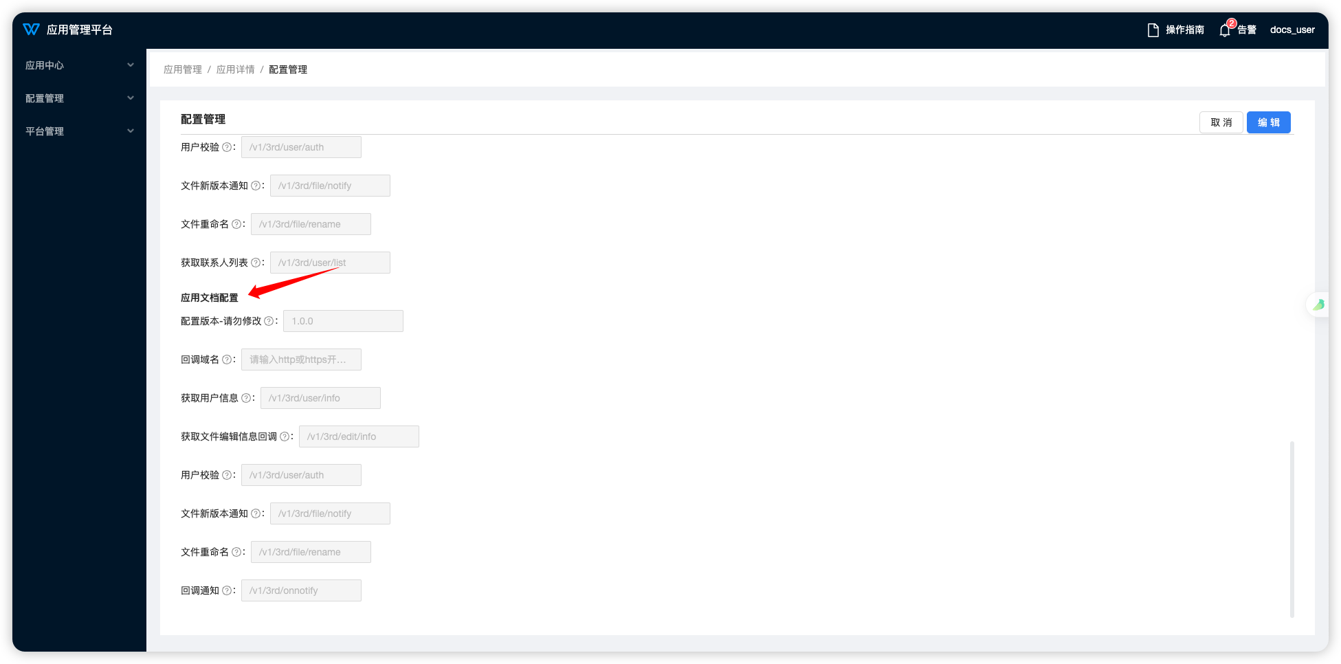 upload_1e0bfe2623c505375f26017fb9a4a801