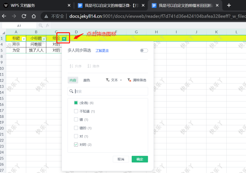 upload_ae0b9bc9ae12f5883382d36a2235dd85